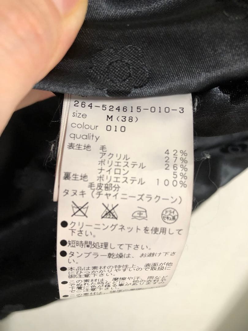 MARY QUANT ファー付き黒ポンチョ・ケープコート