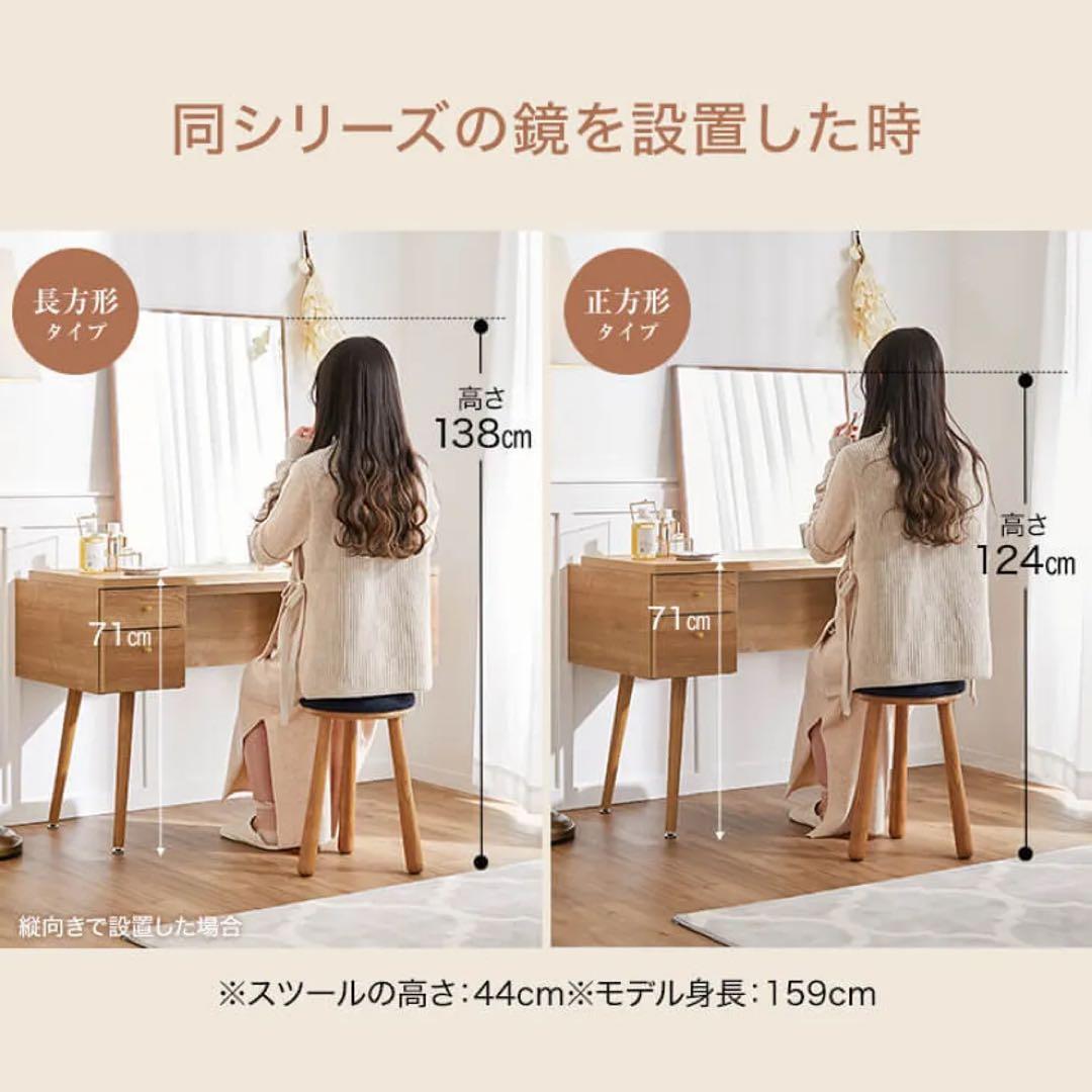 ドレッサー LOWYA ロウヤ PCデスク