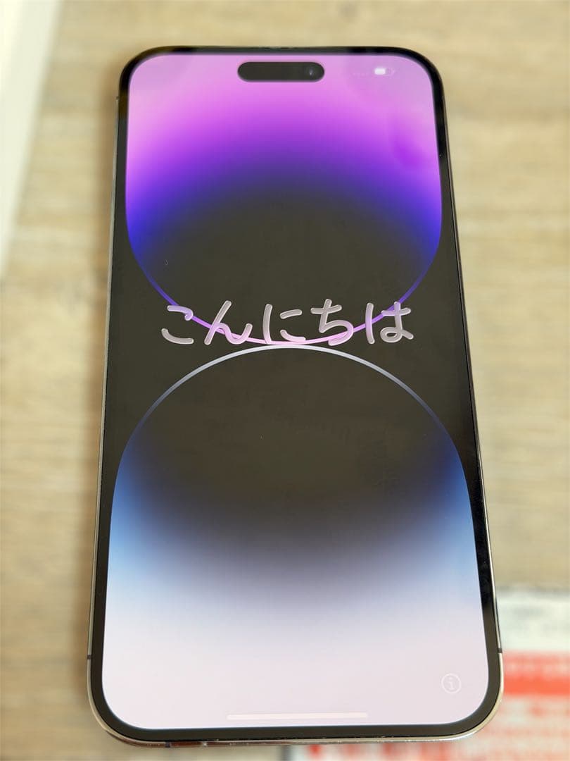 Apple iPhone 14 Pro MAXディープパープル