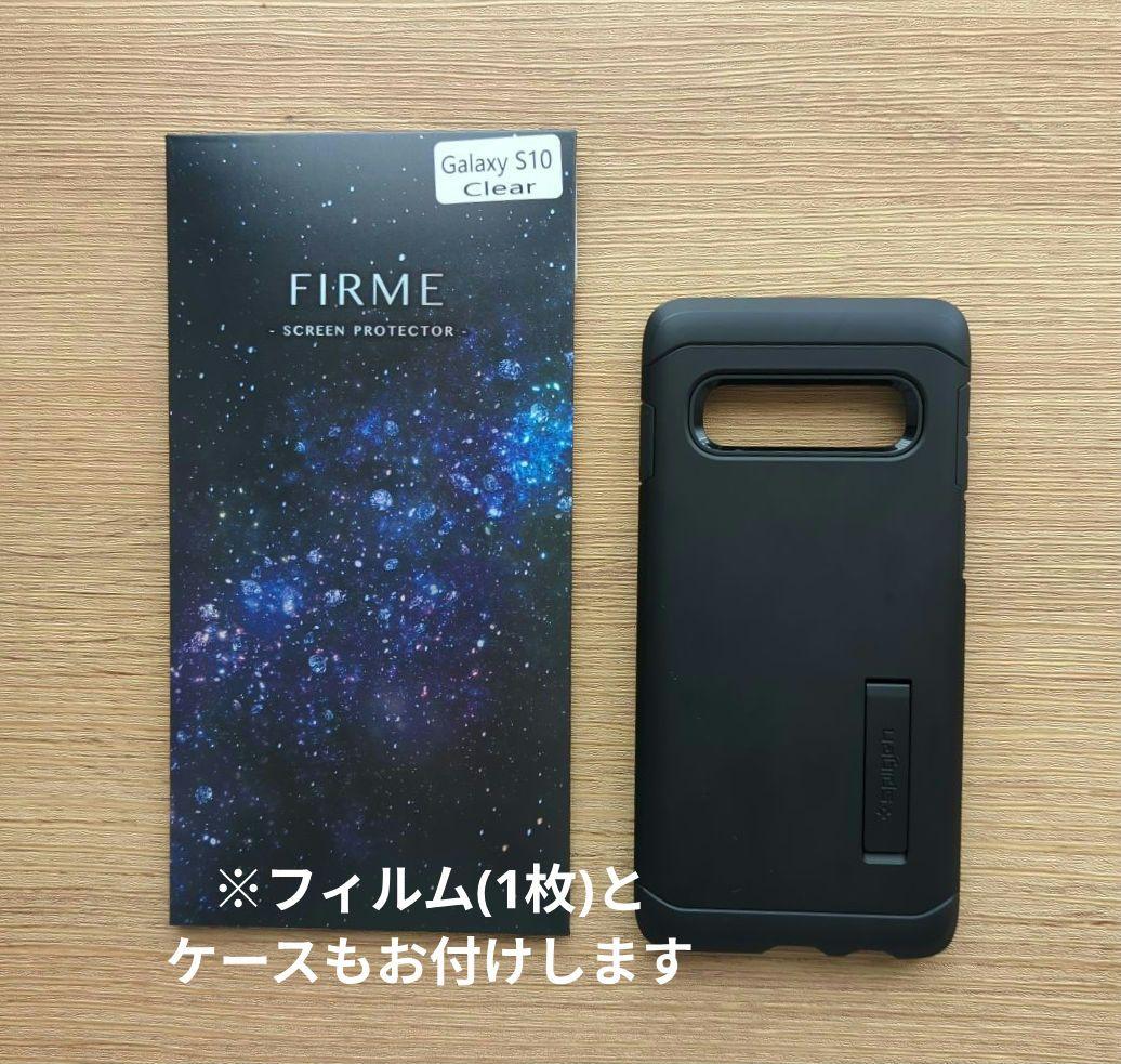 GalaxyS10・SIMフリー　spigenカバー　フィルム　セット