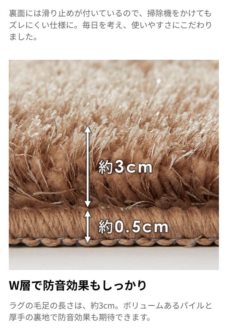 （185×185）Ｍサイズ 正方形ラグ ラメ入り LOWYA ロウヤ