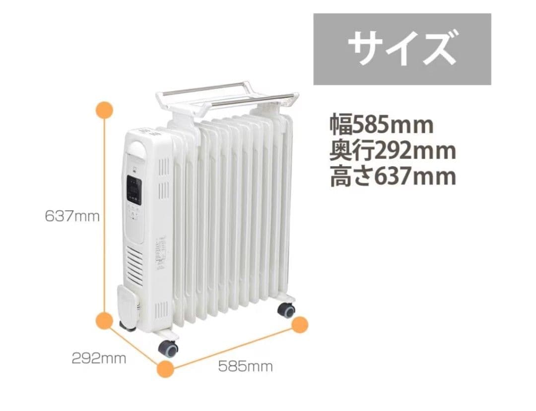 新品 未使用 DBK オイルヒーター 4畳～9畳 ハンガー付き DRC131