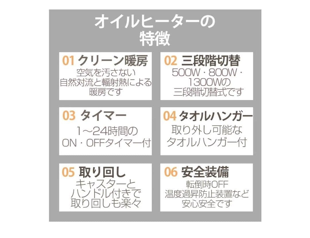 新品 未使用 DBK オイルヒーター 4畳～9畳 ハンガー付き DRC131