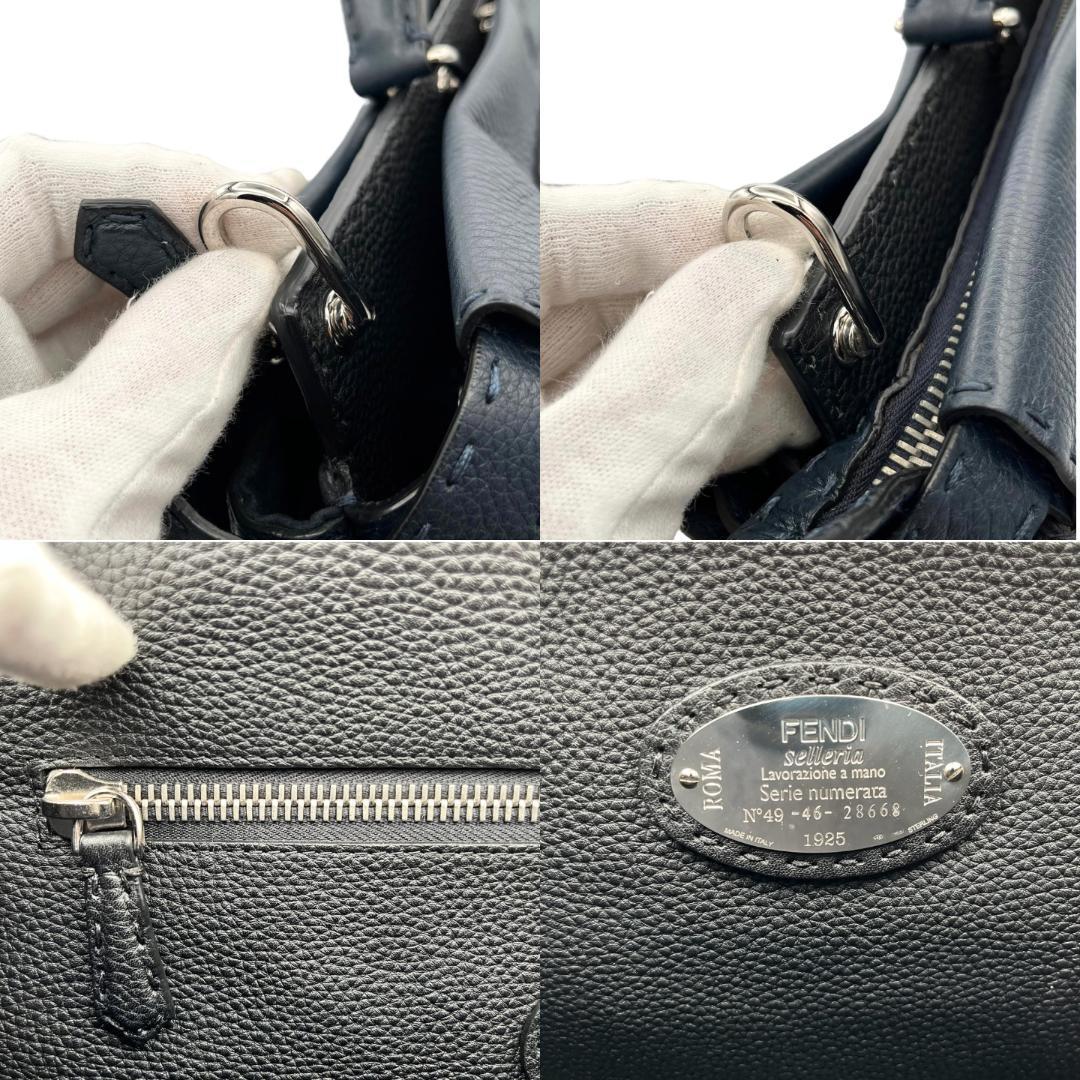 FANDI フェンディ 7VA388 セレリア ピーカブー ビジネス バッグ