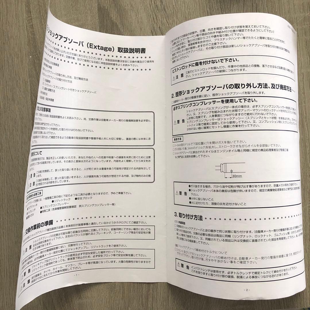 ハイエース 2WD カヤバ エクステージ リヤ1本