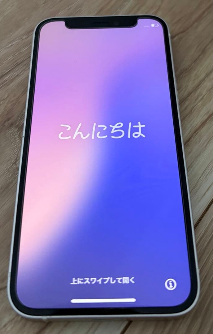 iPhone12 mini 128GB ホワイト SIMフリー 箱付