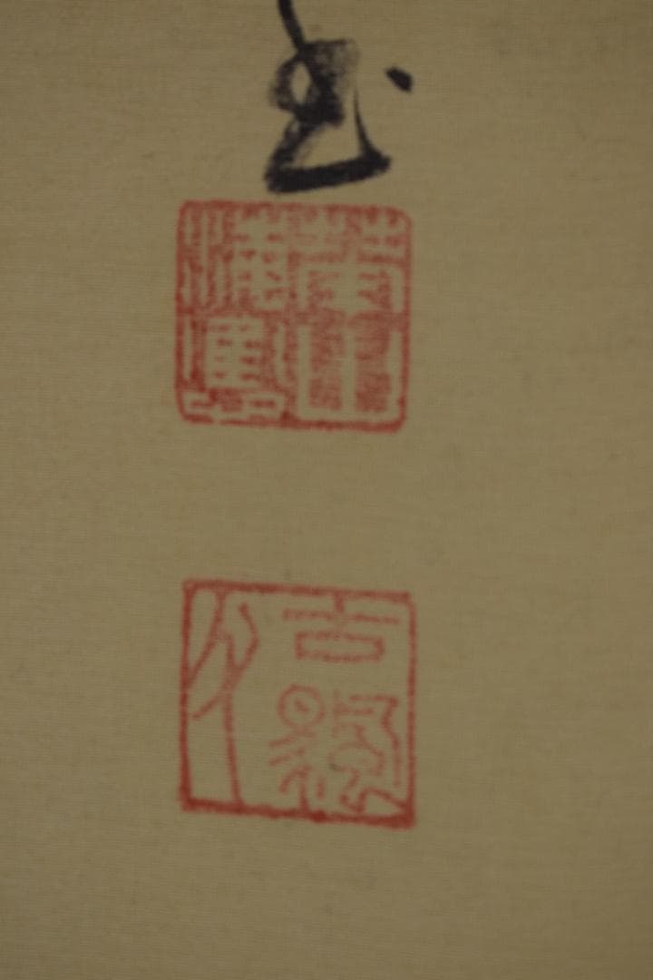 國清山主/達磨画賛/ダルマ図/掛軸☆宝船☆Y-834　JM