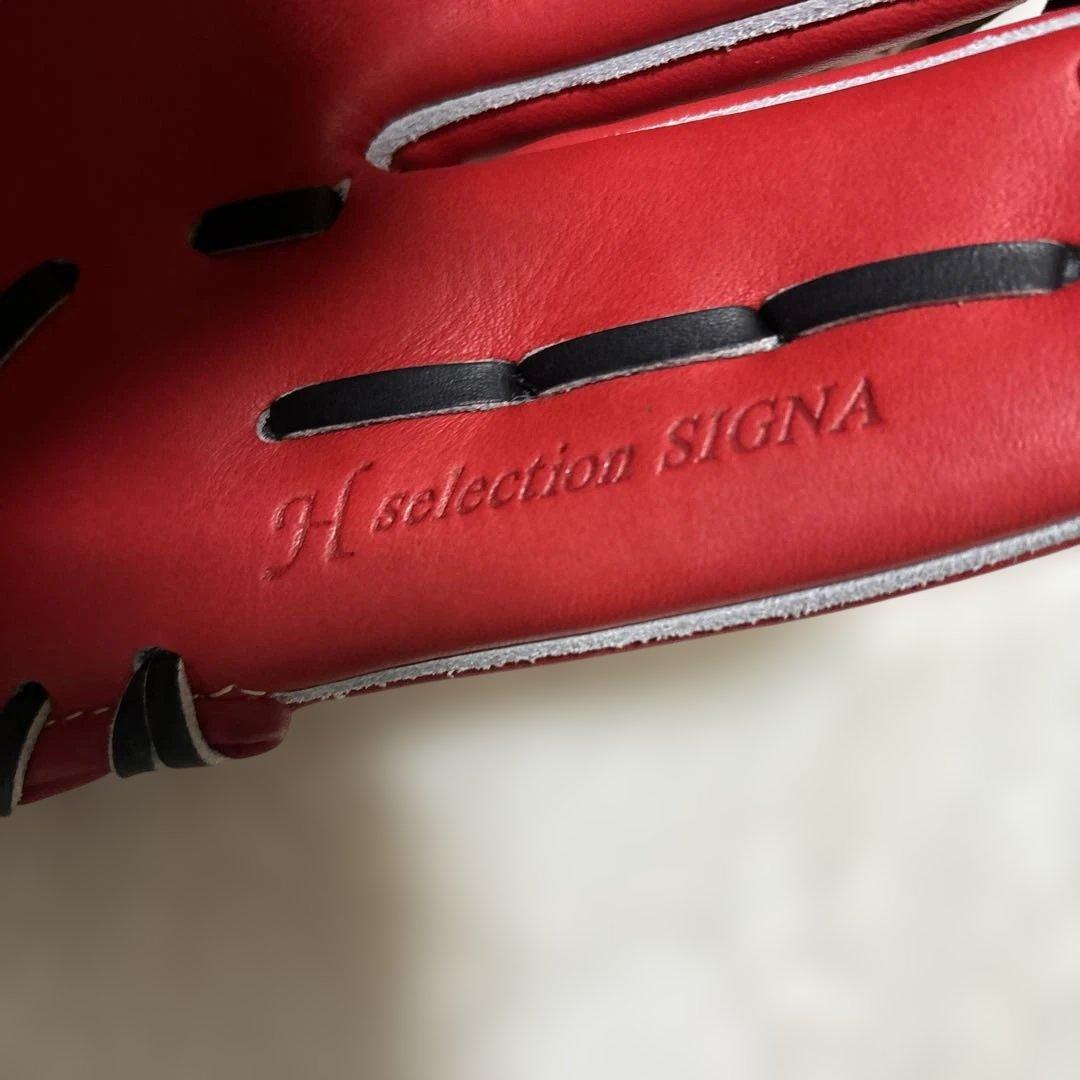 定価税込35200円！ミズノグローバルエリートGA 少年硬式内野手用　新品未使用