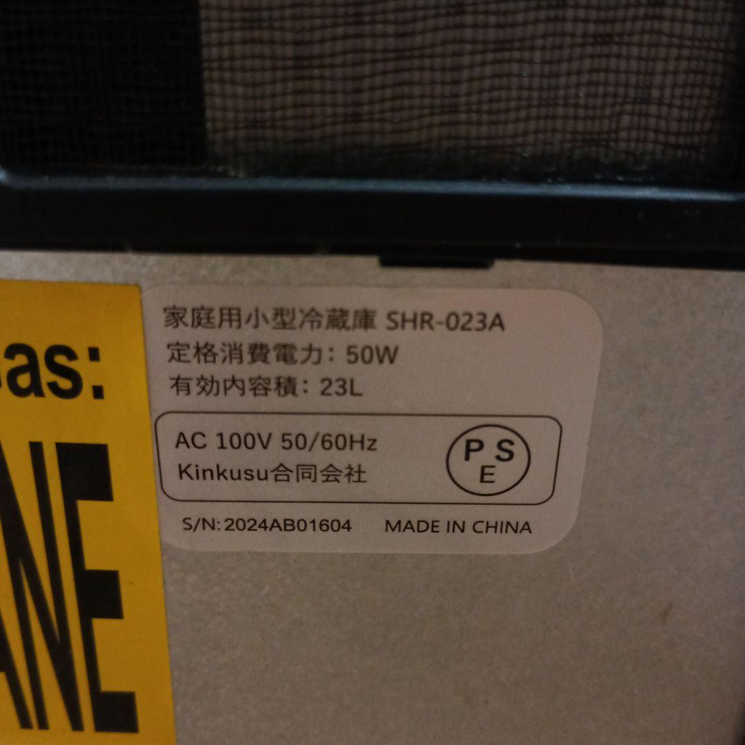 Shelddi 家庭用小型冷蔵庫 ワインセラー