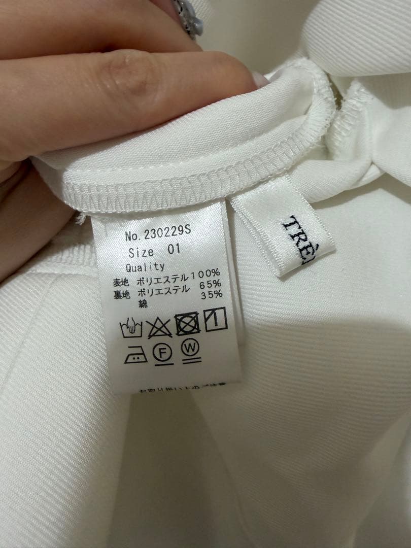 trefle+1 クラウドトップス