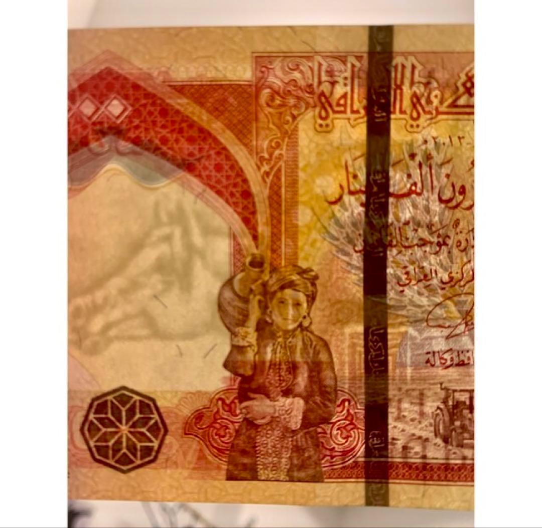 【新品/新券】25000イラクディナール紙幣×20枚連番 証明書（原本）付き