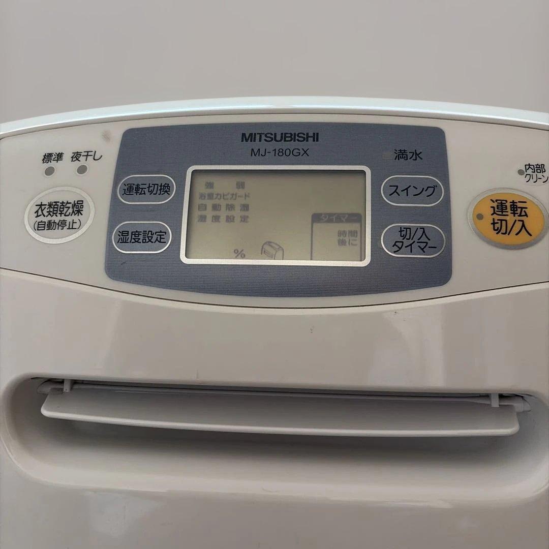 【夜干し対応】三菱 衣類乾燥除湿機 MJ-180GX｜冬の部屋干しに最適