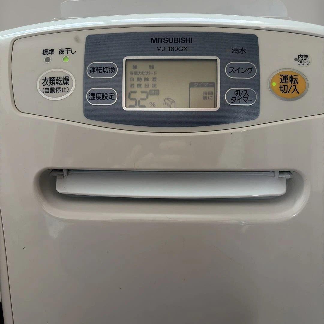 【夜干し対応】三菱 衣類乾燥除湿機 MJ-180GX｜冬の部屋干しに最適