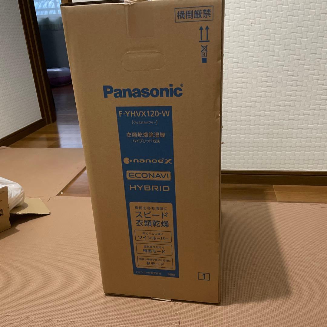 未開封パナソニック F-YHVX120-W 衣類乾燥除湿機 ハイブリッド式