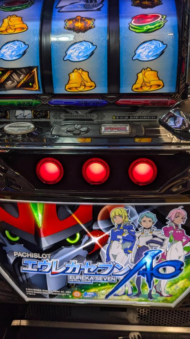 岡山県専用　エウレカセブンAO　不要機付き