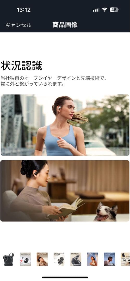 shokz openfit2 【おすすめ商品】