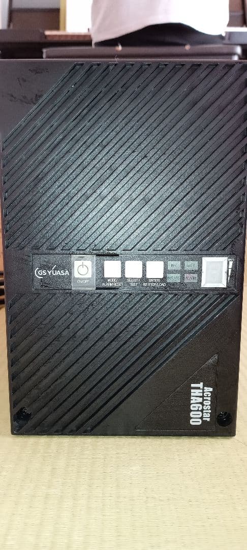 無停電電源装置 GS YUASA