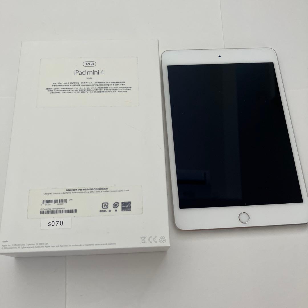 【アップル　Apple 】iPad mini 4 本体のみ 32GB 箱付き