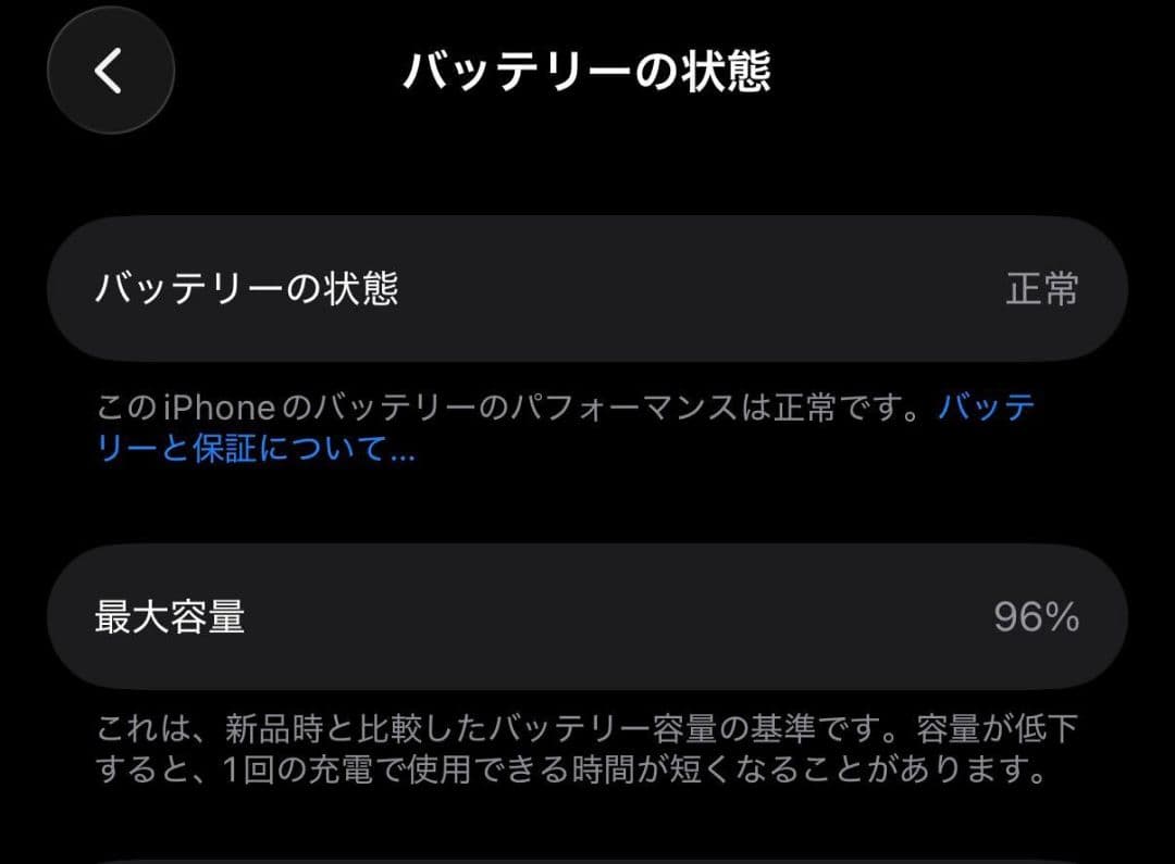 Apple iPhone16Pro スペースグレー 本体