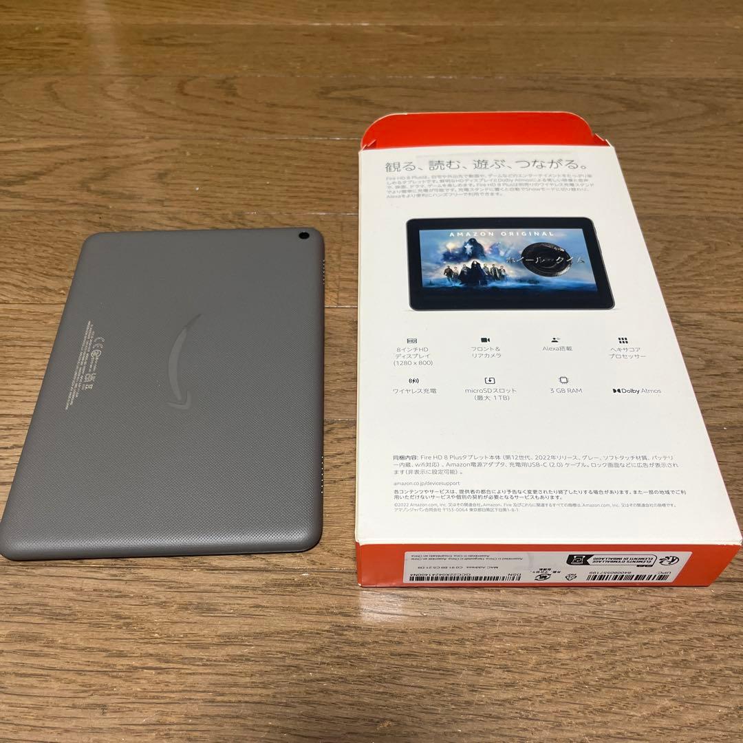 Fire HD 8 Plus 充電器・スタンド付き