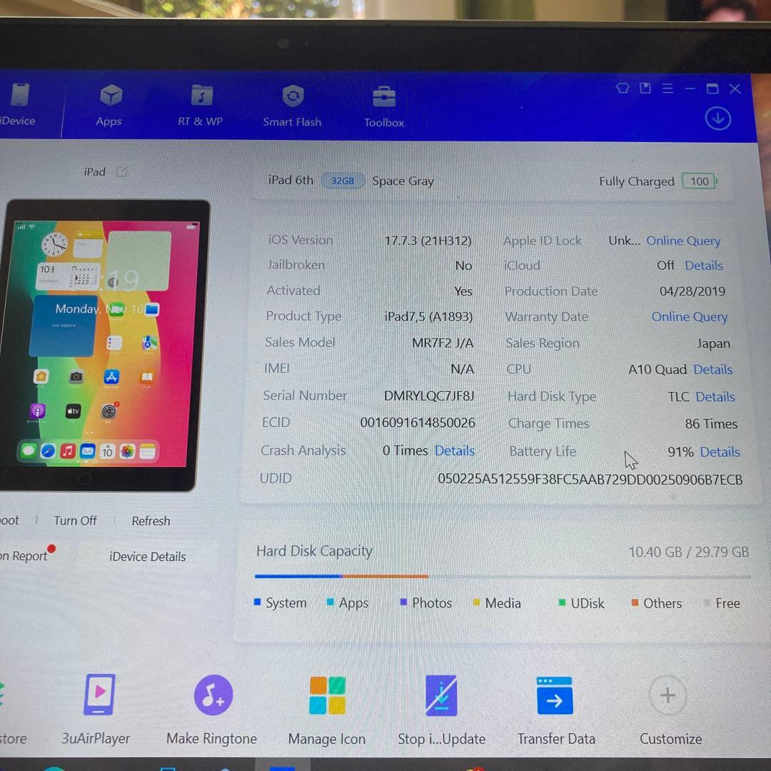 95【早い者勝ち】電池最良好☆比較的美品☆iPad6 第6世代 32GB☆