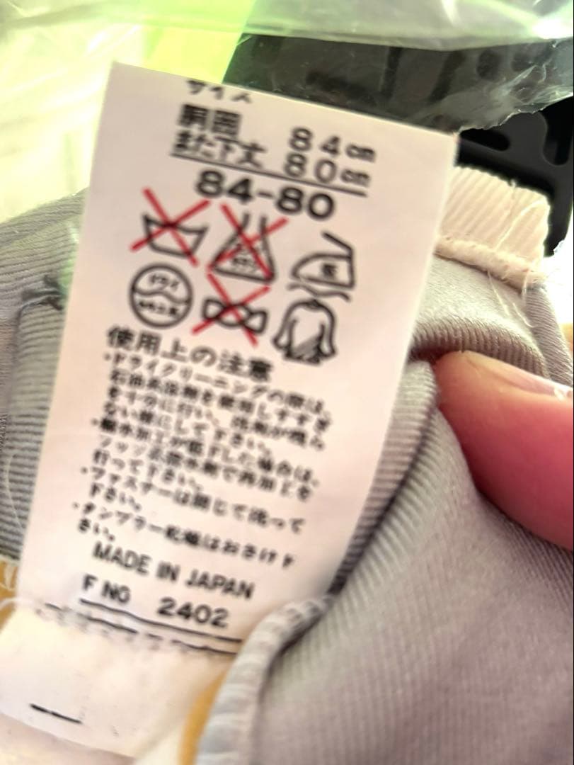 FABLICE スキーウェア　＆ellesse bagブーツケース　スキーバッグ