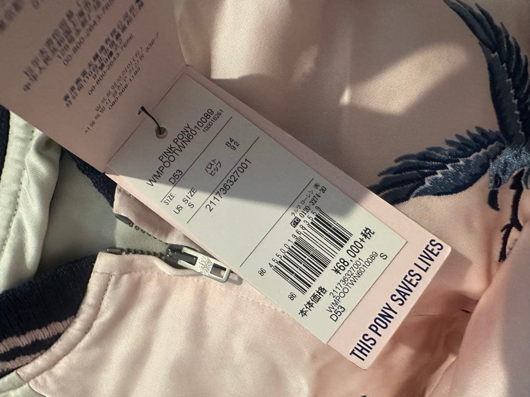 Ralph Lauren Pink Pony スカジャン US S