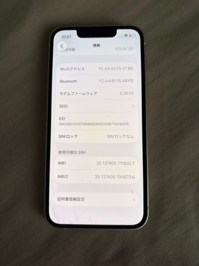 iPhone13mini 128GB スターライト