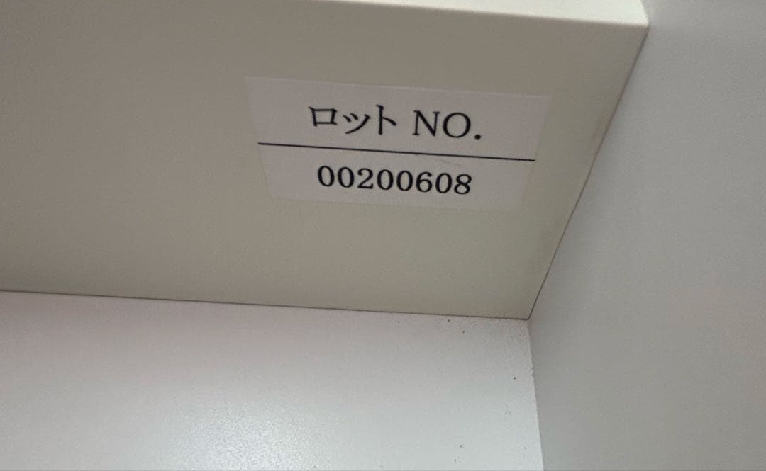 土井インテリヤ工業 レンジボード 収納家具 キッチン家具 ホワイト キッチン収納