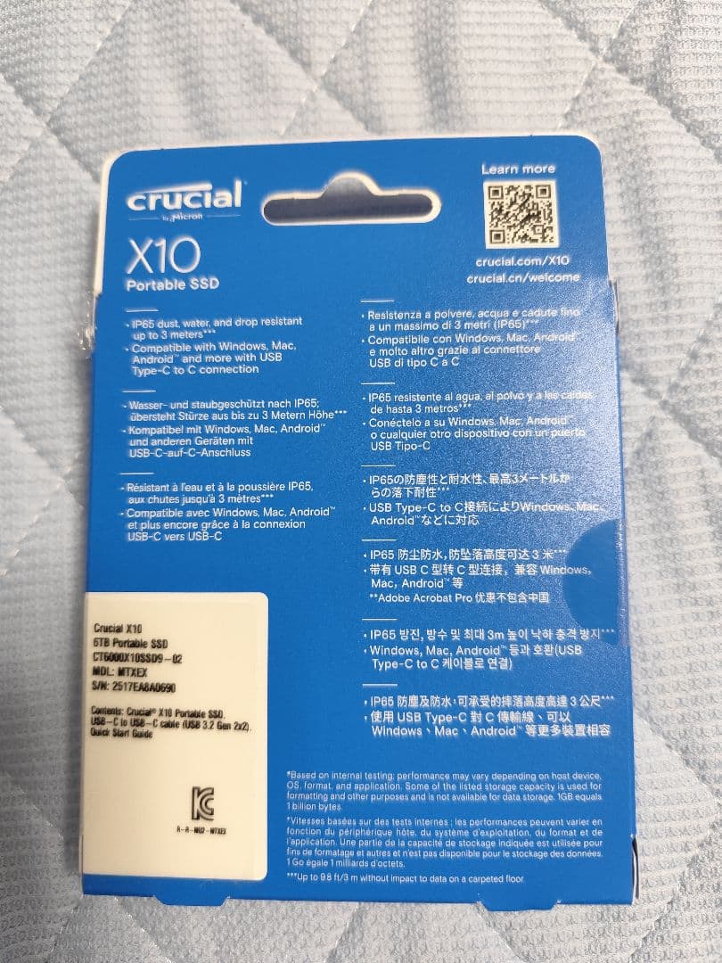 【新品未開封】Crucial X10 6TB ポータブルSSD　②