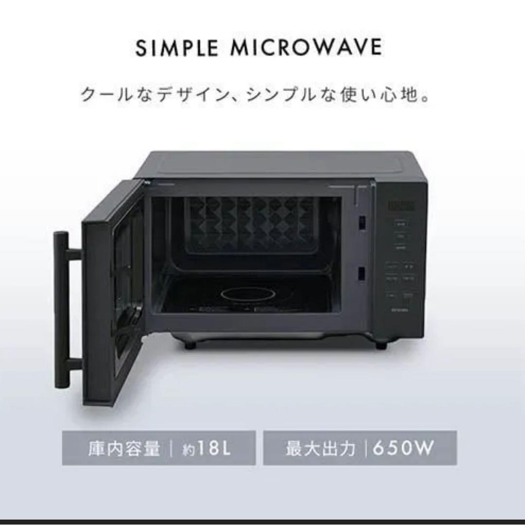 【値下げ中】新品未使用　電子レンジ グレー アイリスオーヤマ