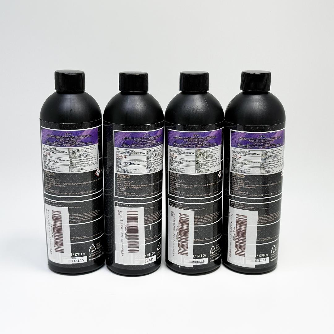 LUMINUS VAMPIRE+ 鉄粉除去剤 4本セット