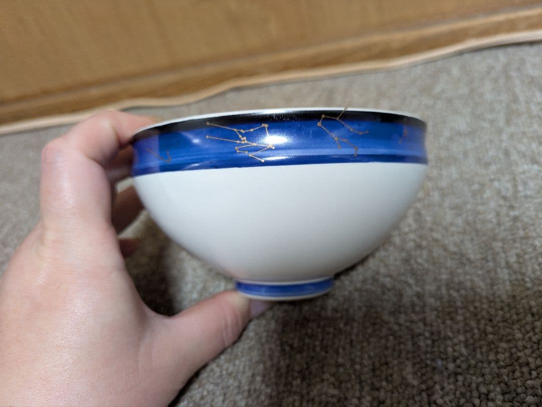 茶道具セット 田楽箱 星座茶碗 香合セット