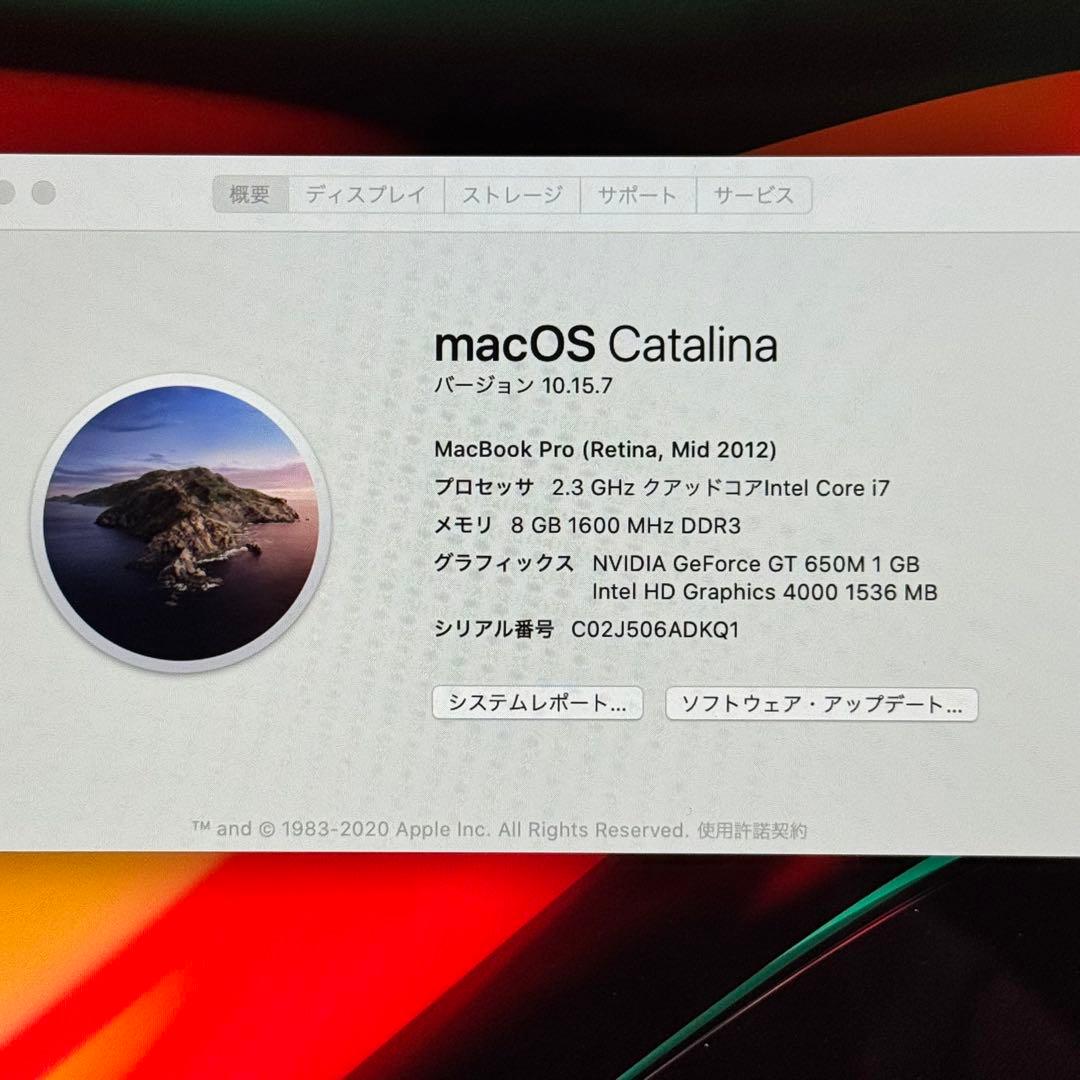 【新生活応援】MacBook Pro 15㌅Retina i7/8G/768GB