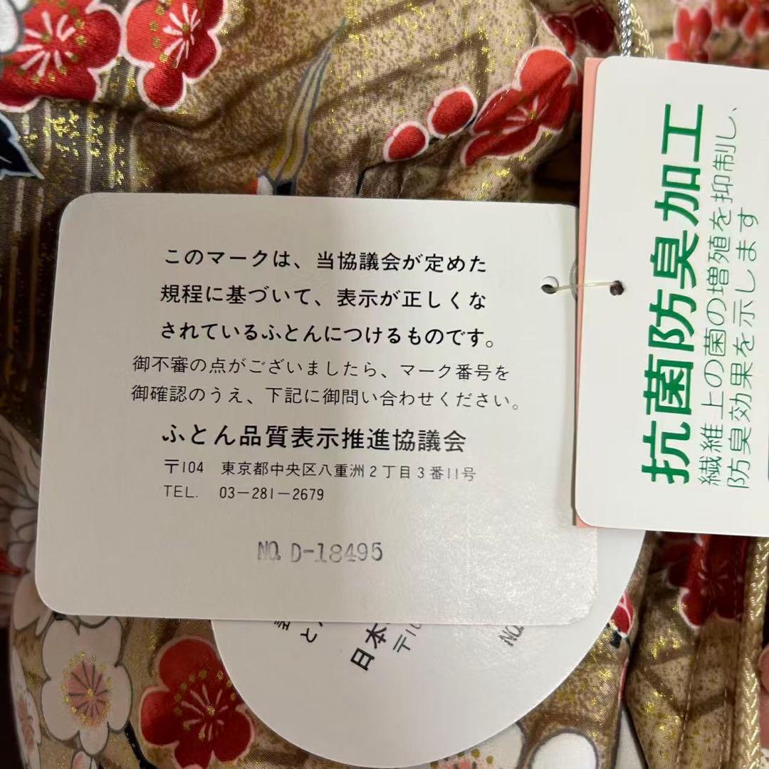 未使用　最高級 ハンガリアン ホワイト グースダウン 羽毛ふとん