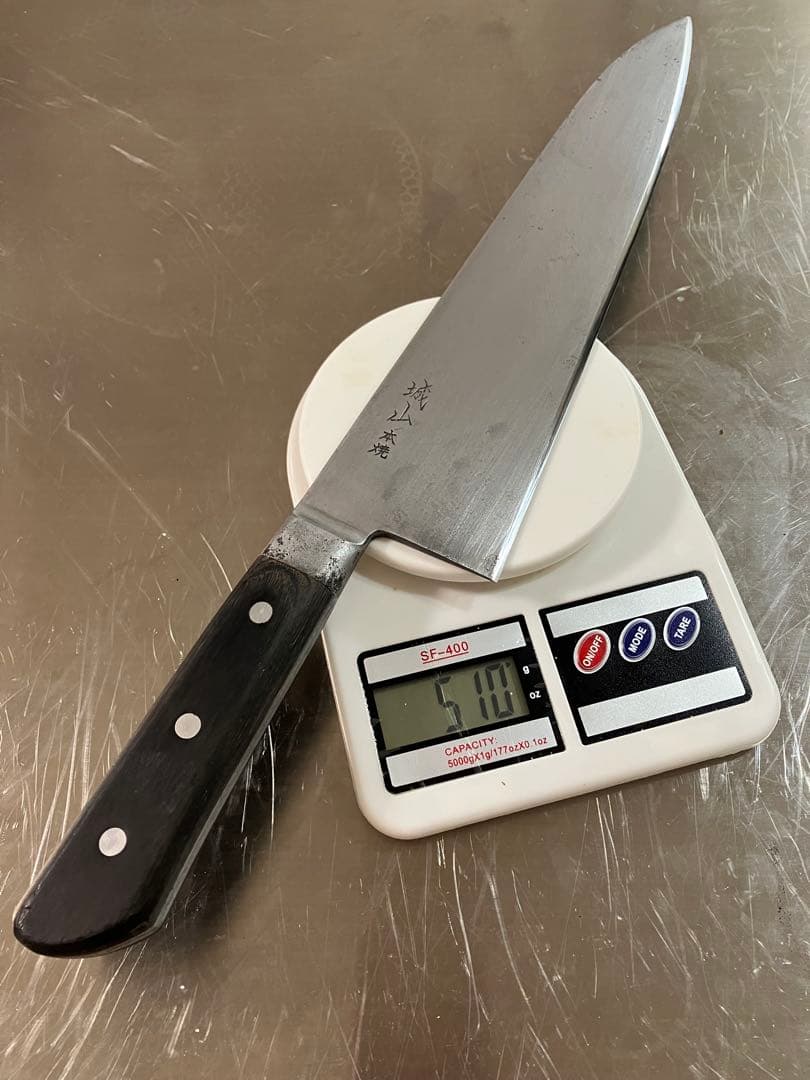 本焼　牛刀　城山刃物