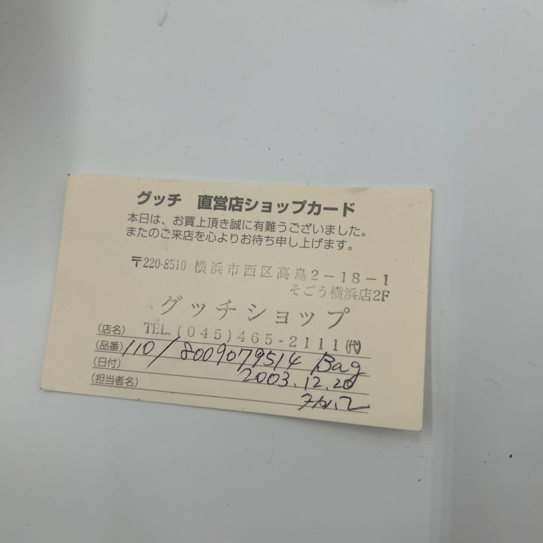 GUCCI グッチ GGキャンバス ショルダーバッグ　レザー　ロゴ