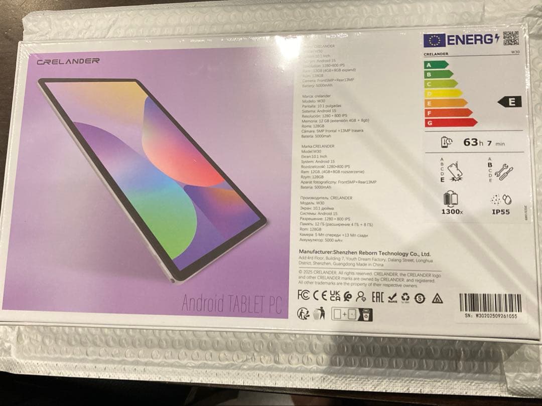 【新品未開封】Androidタブレット 10.1インチ