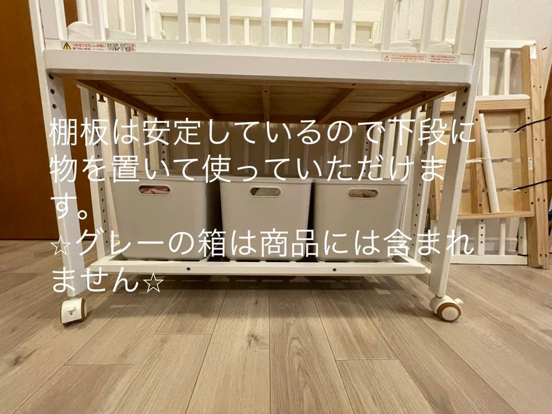 ★除菌清掃済★大和屋　そいねーる＋ロング⭐︎ベビーベッドマットレス付き