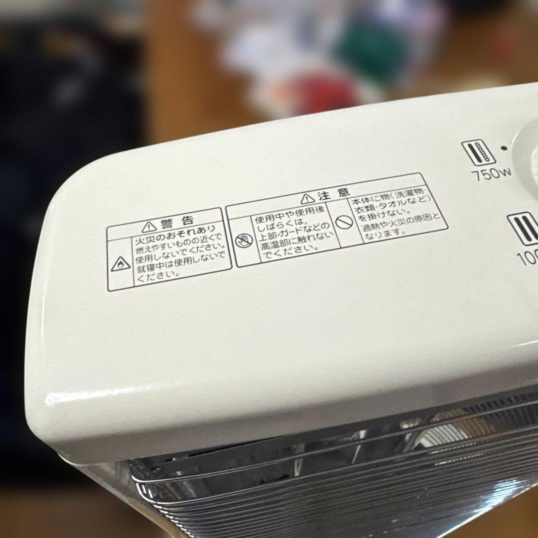 ☆アラジン　グラファイトヒーター24年製★