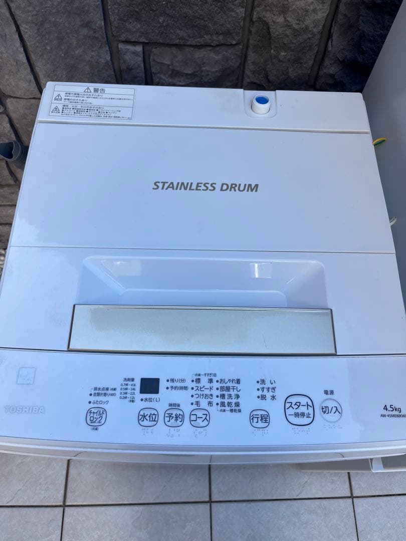 福岡市配送設置無料　大きめ152L冷蔵庫、洗濯機セット