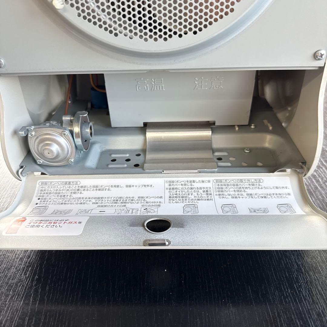 Iwatani カセットガス ストーブ 風暖 ホワイト CBGFH2