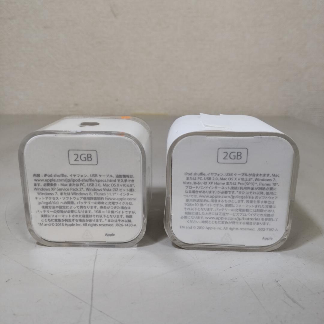 【未開封品】iPod shuffle 2GB MD775J/A MC750J/A