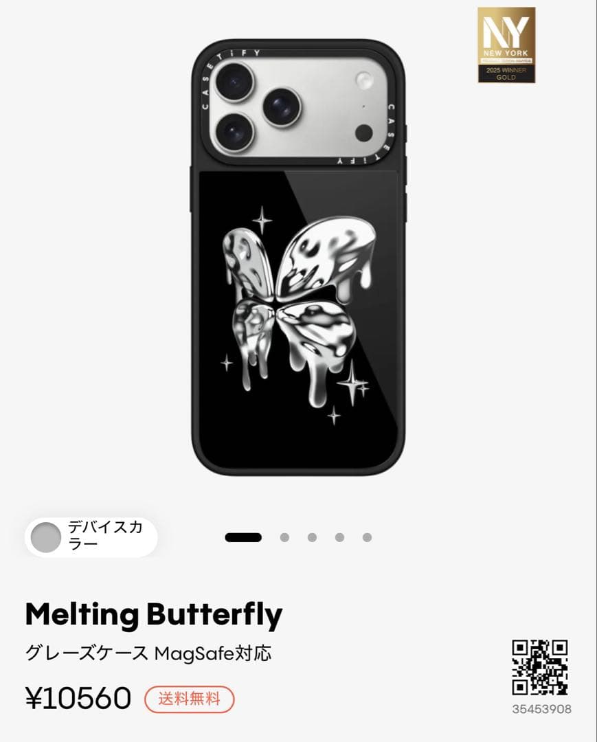 CASETiFY iPhone17 proケース Magsafe対応