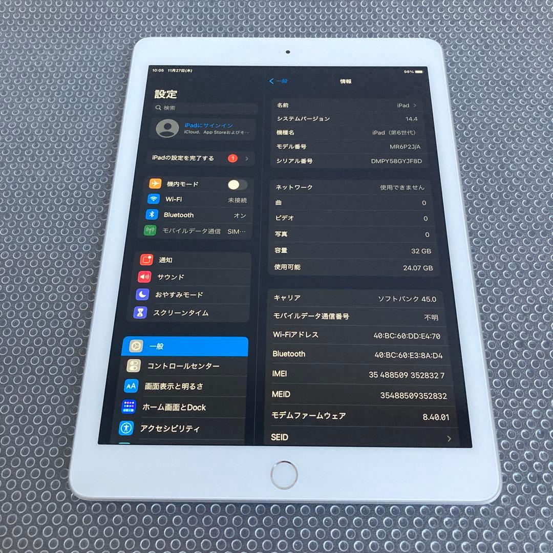 3192 極美品新品級☆電池新品☆iPad6 第6世代 32GB SIMフリー☆