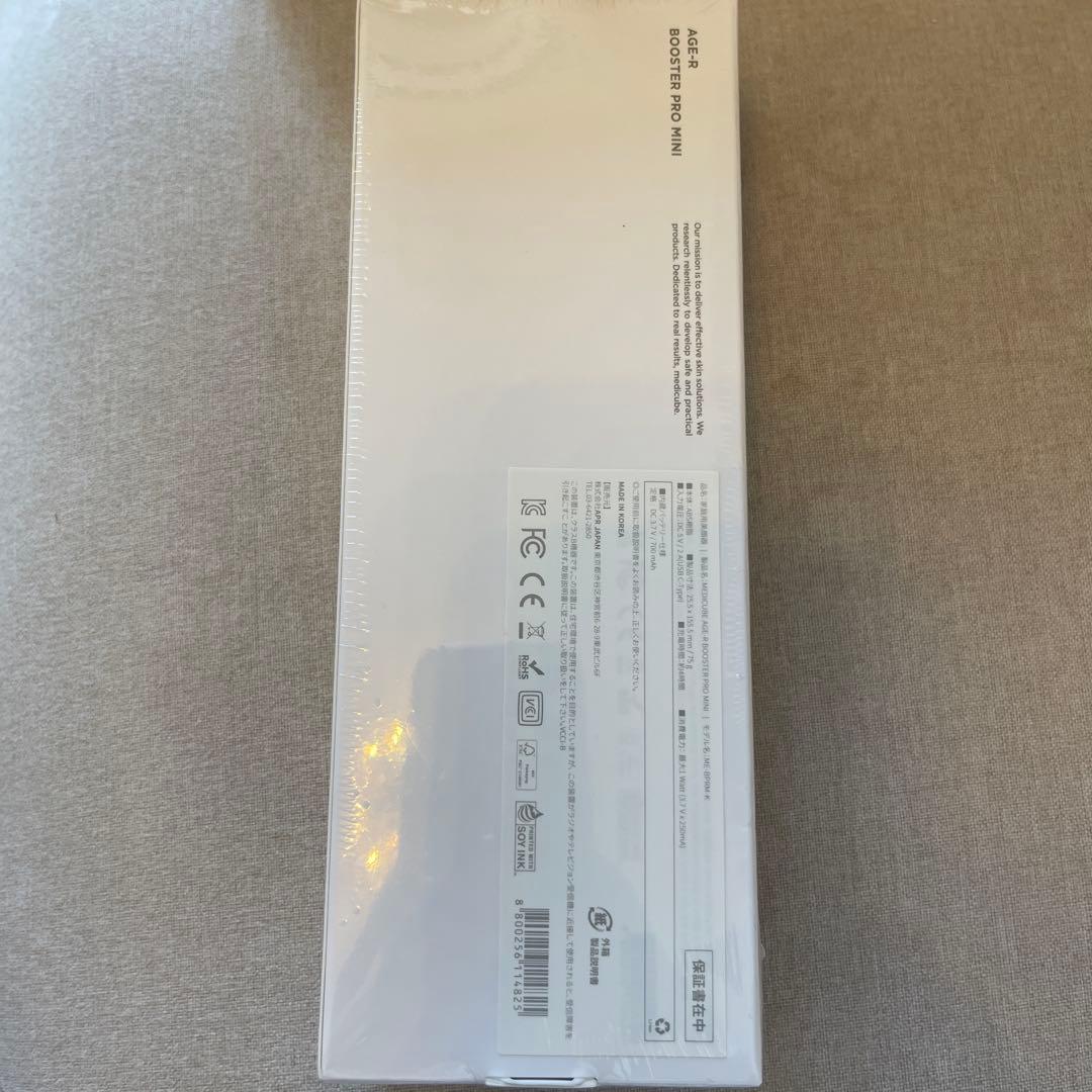 ブースタープロミニ　mediclube ピンク