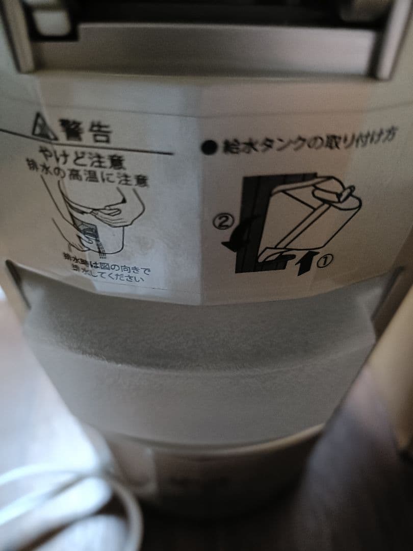 ヤーマン　美顔器スチーマー フォトケア YJSB0N