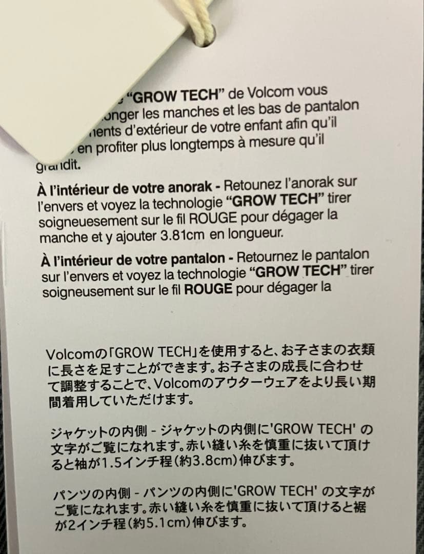 新品未使用タグ付　スキー・スノーボードウェア　Volcom kids Mサイズ