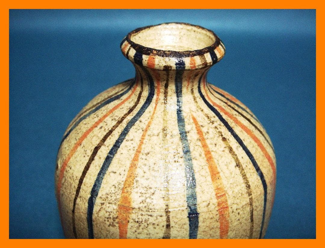 893『麦わら 小壺』　/骨董品 古美術 アンティーク 古玩