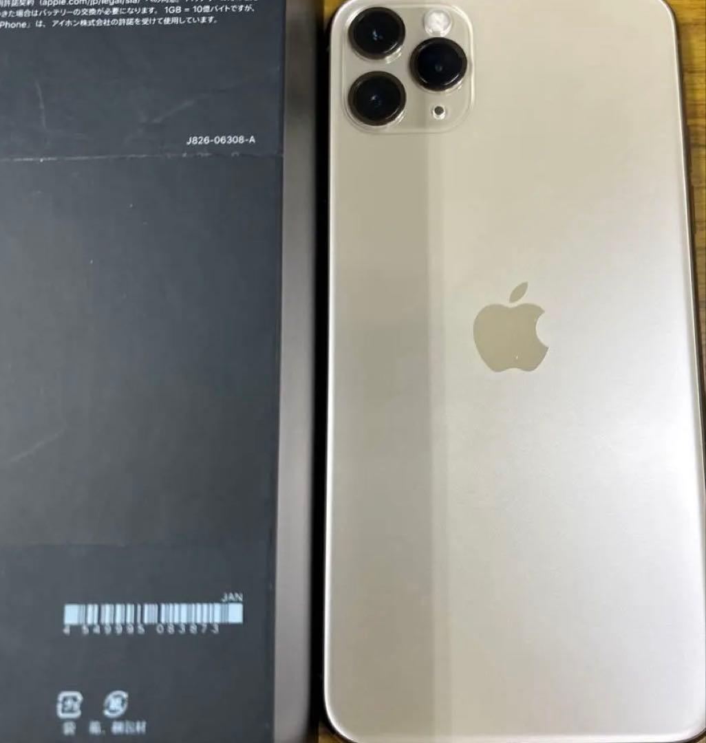 アロハ様用iPhone 11 Pro Max 512GB ゴールドsimフリー